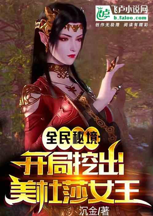 拯救可爱小鳄鱼