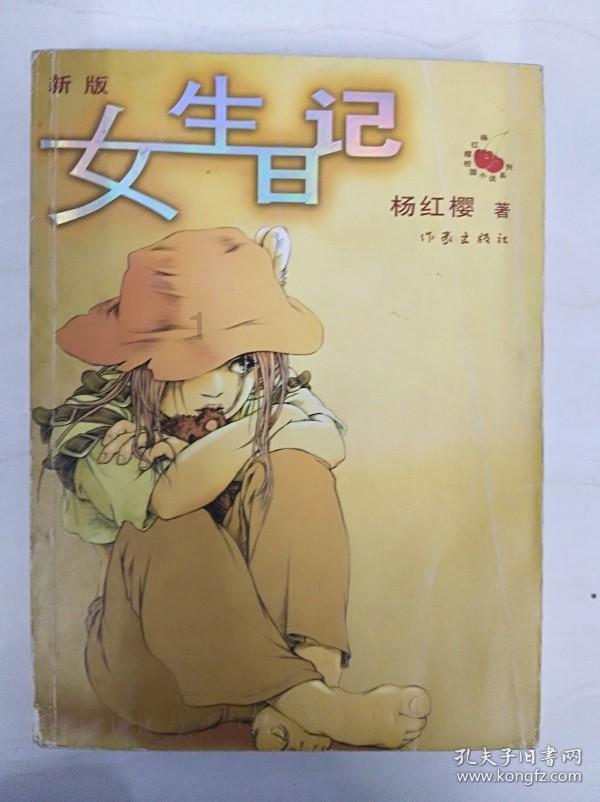 逃离午夜神坛