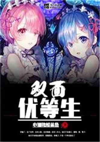 杭州市未来科技城举办第六届“星耀未来”人才颁奖活动