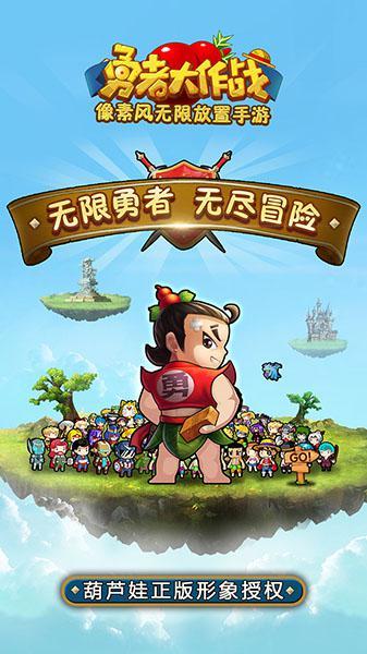 调兵遣将飞机打击