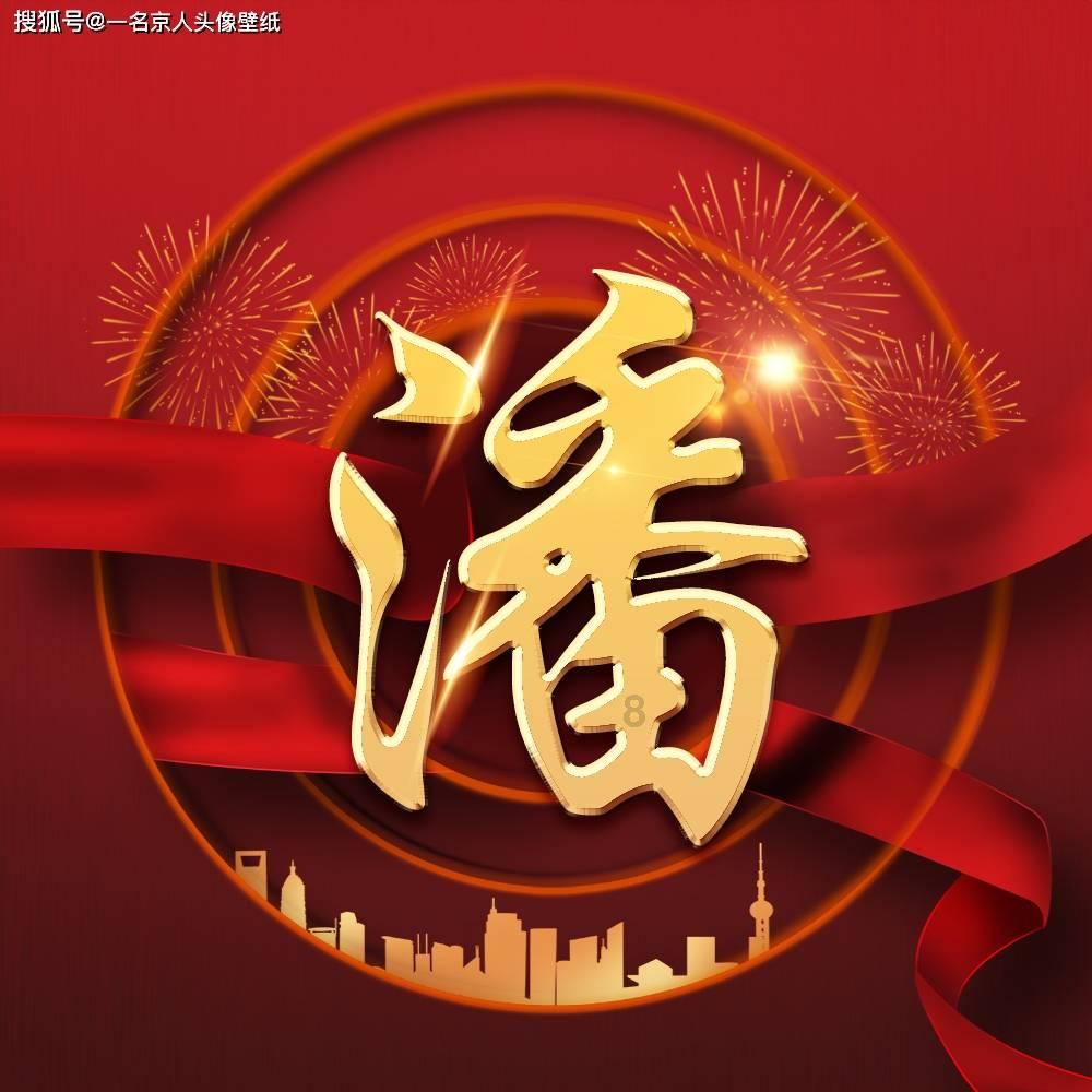 澳大利亚飞行员跳伞，意外挂到树上70多年，被找到时只剩白骨