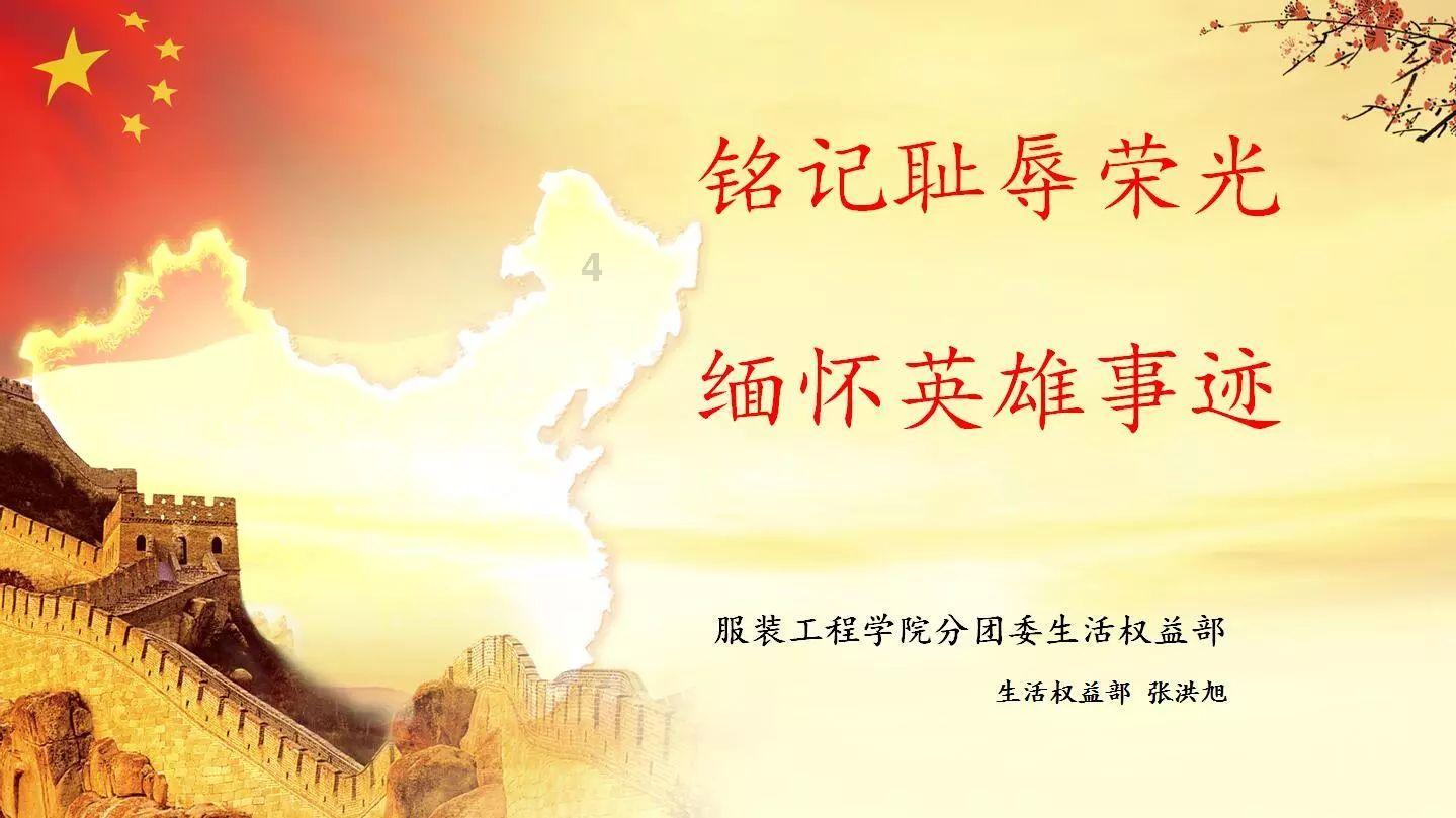 泰拉瑞亚