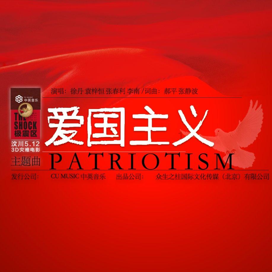 救援居曼基女孩