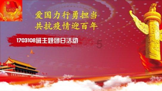 注意！女子网上刷单被骗20余万元 民警辗转多地抓获3人