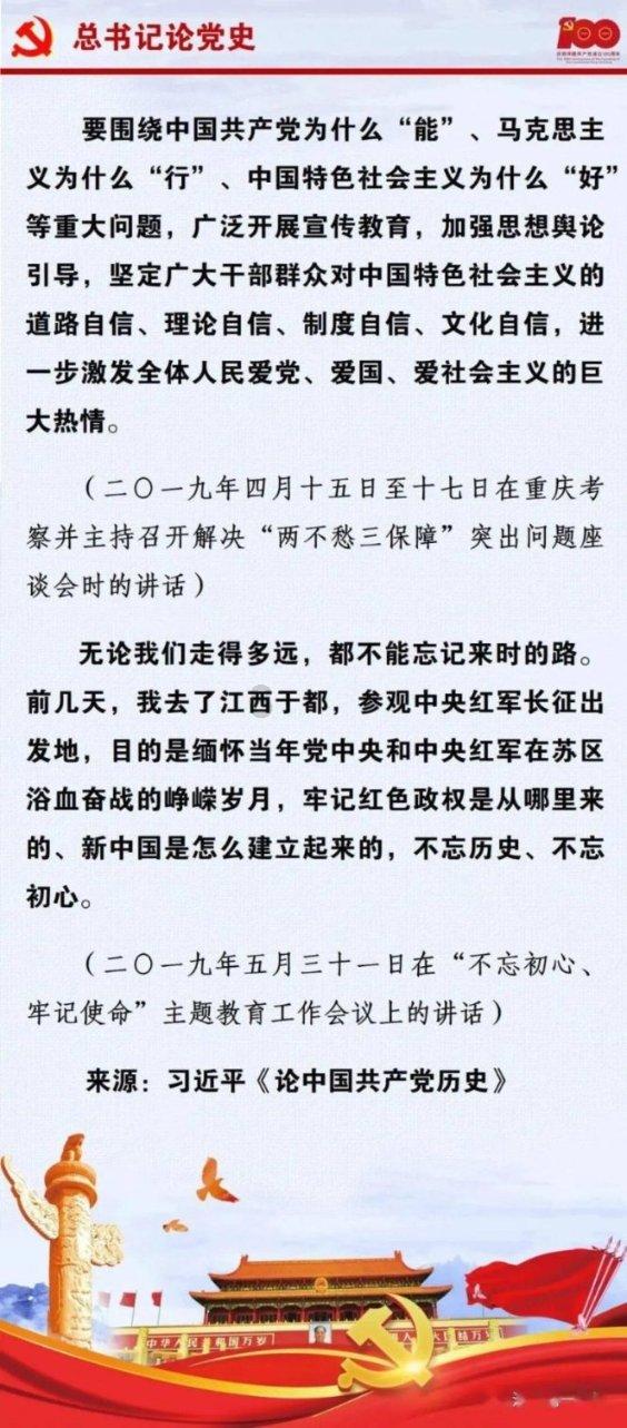 德军总部：新秩序