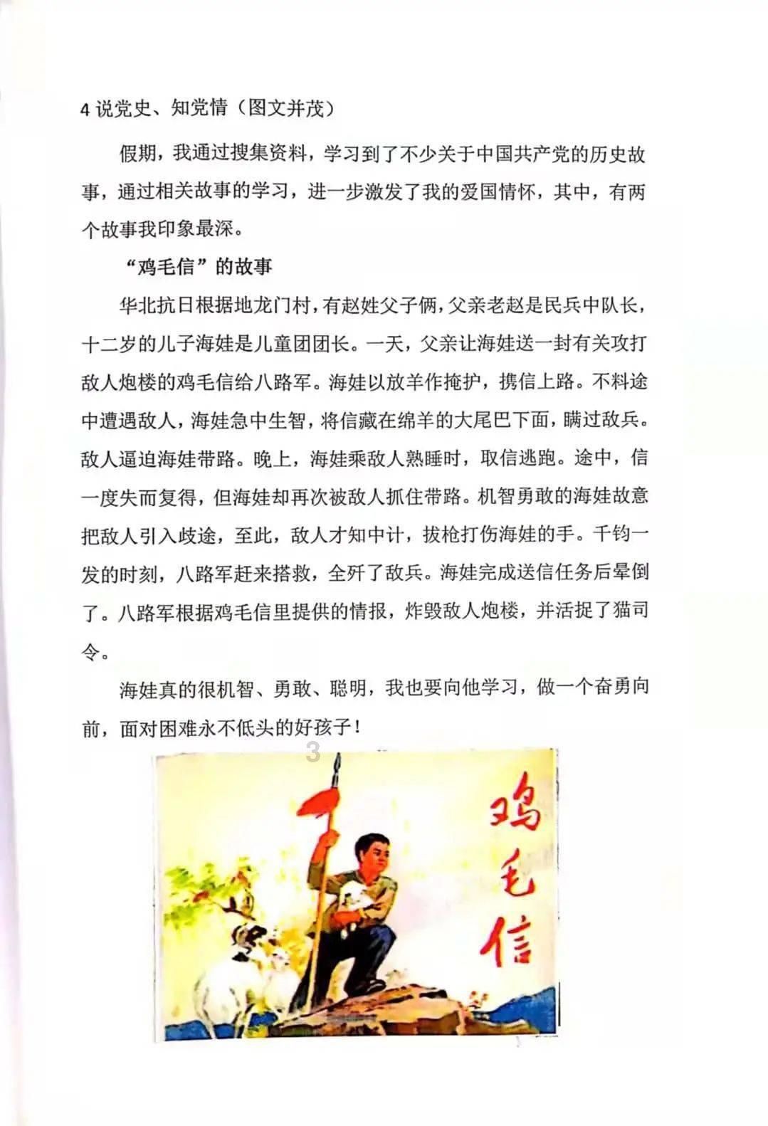 战场女武神