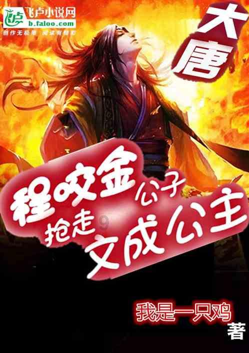 绿色猎人住宅逃生