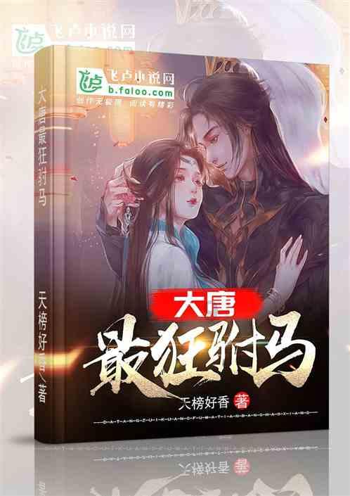 CBA辽粤大战最后时刻:周琦关键时刻致命失误 辽篮奇兵神仙三分