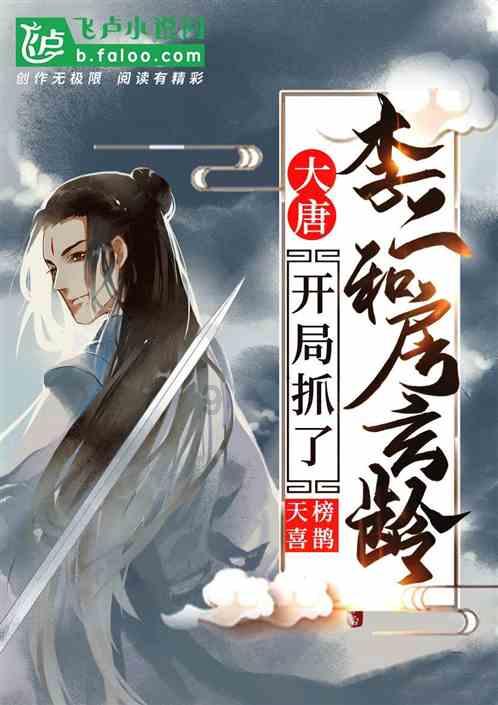 火箭传奇2